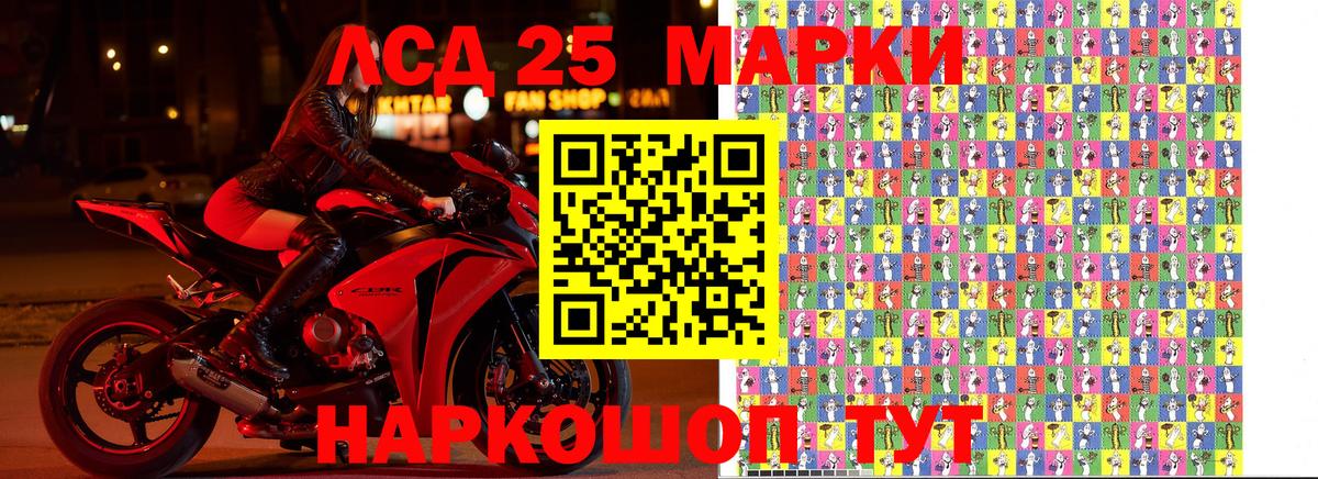 Марки N-bome 1500мкг Апрелевка