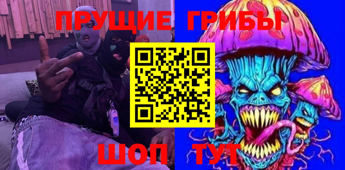 МАРИХУАНА  Вход с VPN  Марихуана  COCAIN  Codein  Мефедрон кристаллы  Апрелевка  Гашиш 