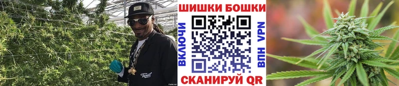 Бошки марихуана THC 21% Апрелевка