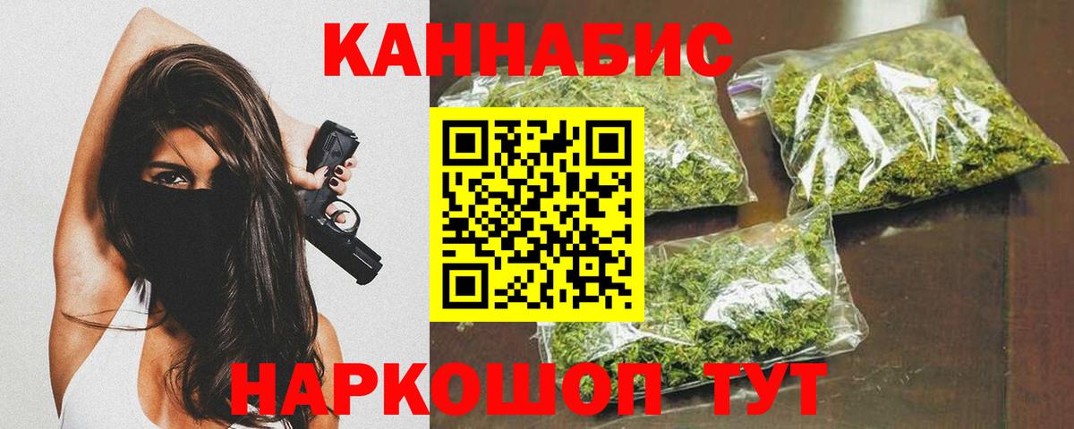 Каннабис ГИДРОПОН  Марихуана индика  Шишки марихуана LSD WEED  МАРИХУАНА SATIVA & INDICA  Апрелевка 