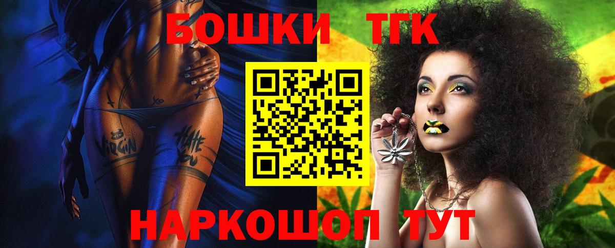 Канабис Amnesia Апрелевка