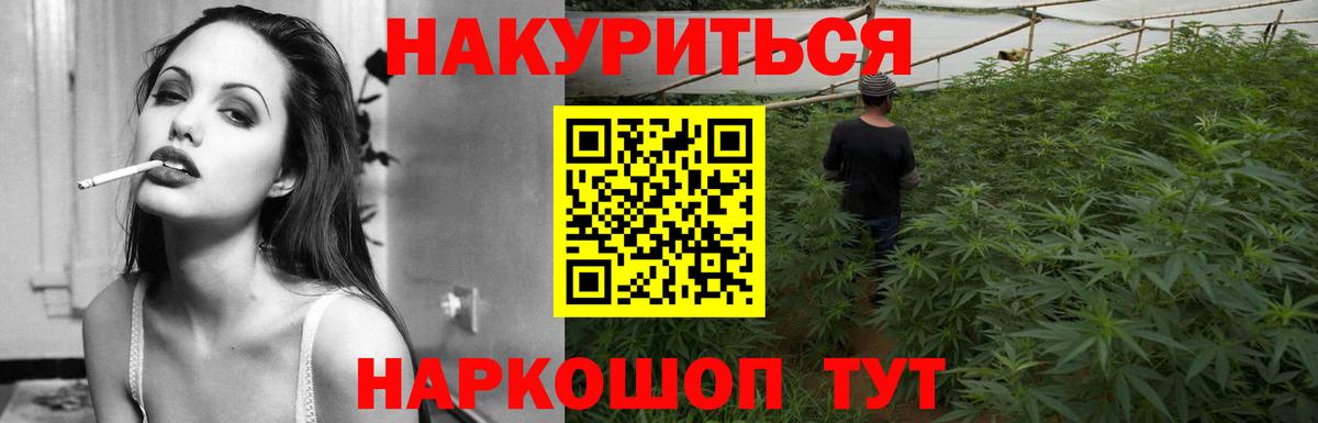 Шишки марихуана гибрид  Вход с VPN  Конопля MAZAR  Апрелевка 