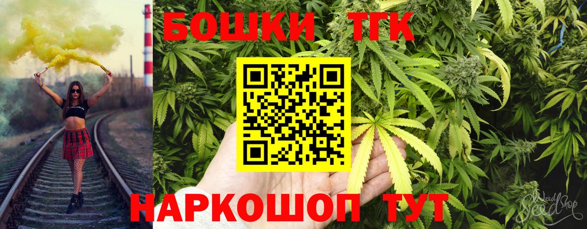 МАРИХУАНА марихуана Апрелевка